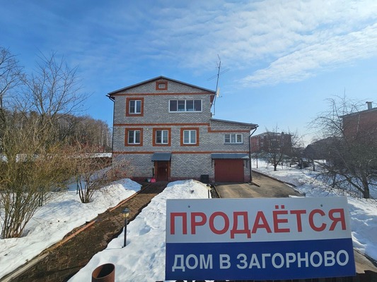 Продам дом, Молодежная ул, 37, Загорново с, 0 км от города