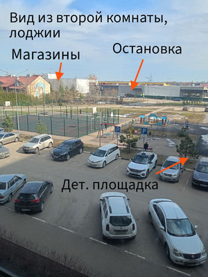 Продам двухкомнатную (2-комн.) квартиру, Семейная ул, 3, Никитское с