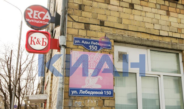 Продам однокомнатную (1-комн.) квартиру, Ады Лебедевой ул, 150, Красноярск г