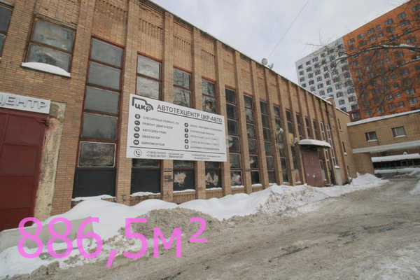 Сдам склад 887 м2, Устье С и Ко снт, Дубна г