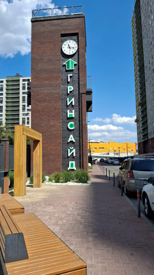 Продам однокомнатную (1-комн.) квартиру, Нансена ул, 109/5, Ростов-на-Дону г