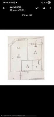 Продам однокомнатную (1-комн.) квартиру, ДЗФС мкр, 44, Дмитров г