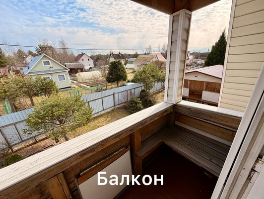 Продам дом, Лесколово массив, 0 км от города