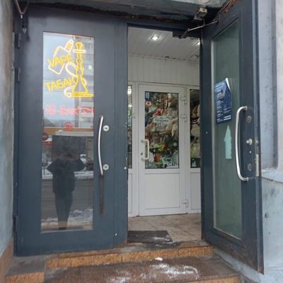 Сдам коммерческое помещение 300 м2, Устье С и Ко снт, Дубна г