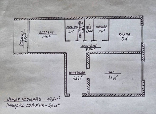 Продам двухкомнатную (2-комн.) квартиру, ГСК-2 Юбилейный тер, 26, Подольской машинно-испытательной станции п