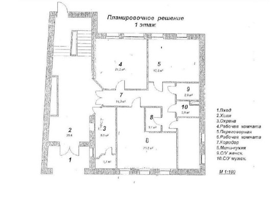Продам коммерческое помещение 742 м2, Последний пер, 22, Москва г