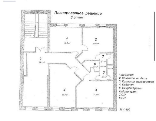 Продам коммерческое помещение 742 м2, Последний пер, 22, Москва г