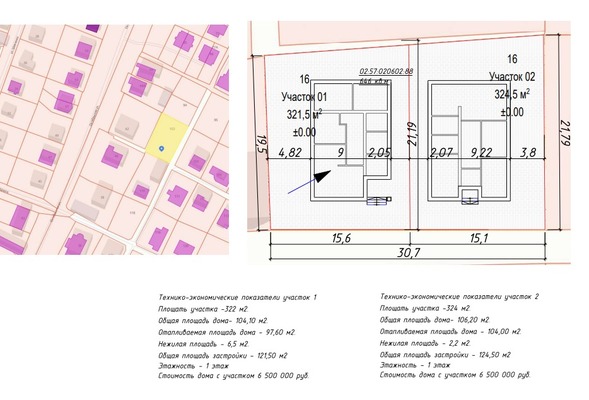 Продам дом, Октябрьская ул, Октябрьский г, 0 км от города