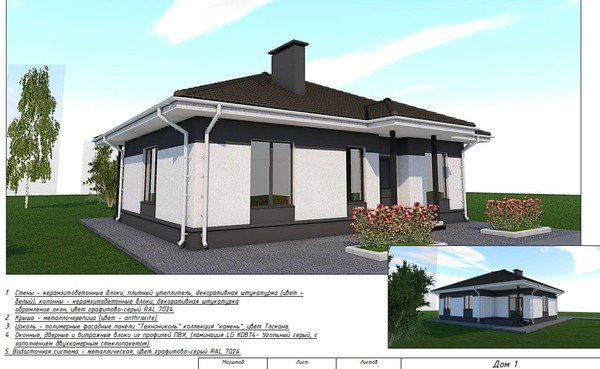 Продам дом, Октябрьская ул, Октябрьский г, 0 км от города