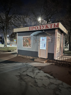 Продам торговое помещение 30 м2, Киевская ул, 51, Калининград г