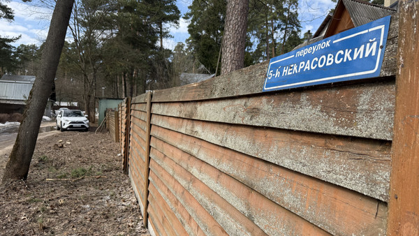 Продам дом, 5-й Некрасовский пер, Раменское г, 0 км от города