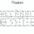 Продам коммерческое помещение 1 849 м2, Черепановых проезд, 29, Москва г