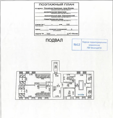 Продам коммерческое помещение 550 м2, Новая Басманная ул, 13/2, Москва г