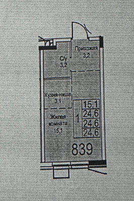 Продам однокомнатную (1-комн.) квартиру, Новоостаповская ул, 20, Москва г