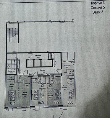 Продам однокомнатную (1-комн.) квартиру, Новоостаповская ул, 20, Москва г