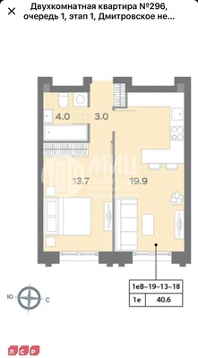 Продам двухкомнатную (2-комн.) квартиру, Ильменский проезд, 4к1, Москва г