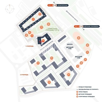 Продам двухкомнатную (2-комн.) квартиру, Ильменский проезд, 4к1, Москва г