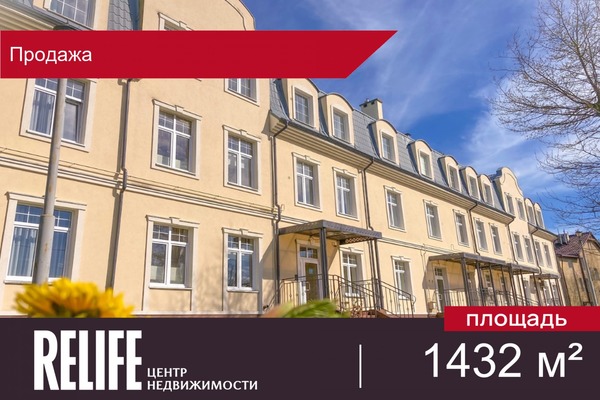 Продам гостиницу 1 432 м2, Комсомольская ул, 10, Пионерский г