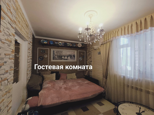 Продам дом, 5, квартал Дмитровский тер, 0 км от города