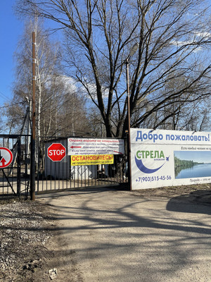 Продам участок 528 соток, ИЖС, Луч ул, Жуковский г, 0 км от города