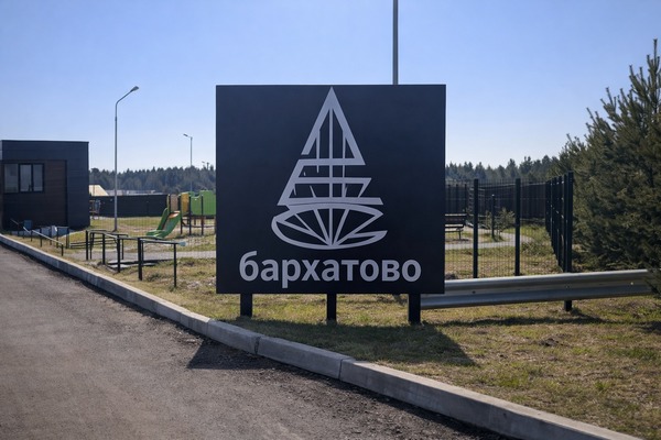 Продам участок 9,28 соток, Садоводство, ДНП Лес тер, Крючково д, 0 км от города