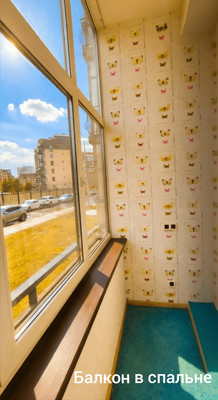 Продам трехкомнатную (3-комн.) квартиру, Физическая ул, 16, Троицк г