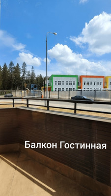 Продам трехкомнатную (3-комн.) квартиру, Физическая ул, 16, Троицк г