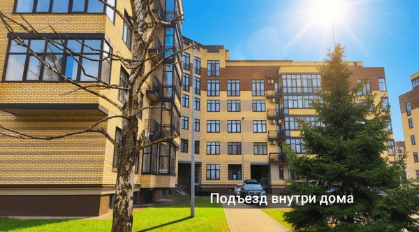 Продам трехкомнатную (3-комн.) квартиру, Физическая ул, 16, Троицк г