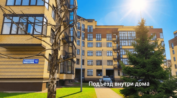 Продам трехкомнатную (3-комн.) квартиру, Физическая ул, 16, Троицк г