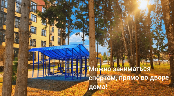 Продам трехкомнатную (3-комн.) квартиру, Физическая ул, 16, Троицк г