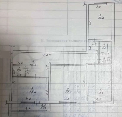 Продам трехкомнатную (3-комн.) квартиру, Собянина ул, 5, Ханты-Мансийск г