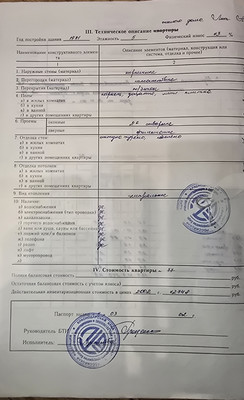 Продам двухкомнатную (2-комн.) квартиру, им. Братьев Дроздовых ул, 14, Краснодар г