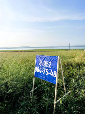 Продам участок 5,4 соток, ИЖС, Вязов ул, Веселовка п, 0 км от города