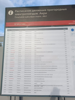 Продам дачу, МТС пер, 67, Ступино г, 0 км от города