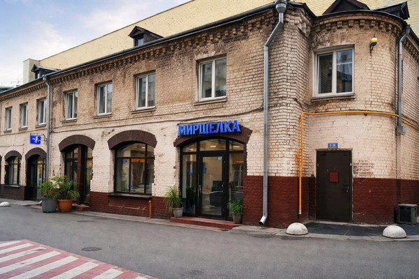 Продам многокомнатную квартиру, Новая Басманная ул, 12к4, Москва г