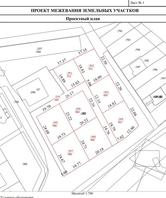 Продам участок 4 соток, ИЖС, Кузбасская ул, 4, Крымск г, 0 км от города