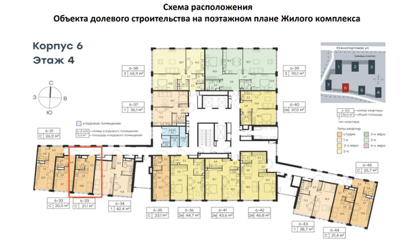 Продам однокомнатную (1-комн.) квартиру, Южнопортовая ул, 26к2, Москва г