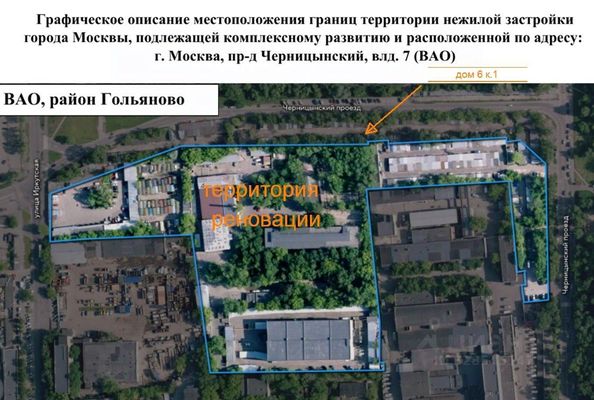 Продам однокомнатную (1-комн.) квартиру, Черницынский проезд, 6к1, Москва г