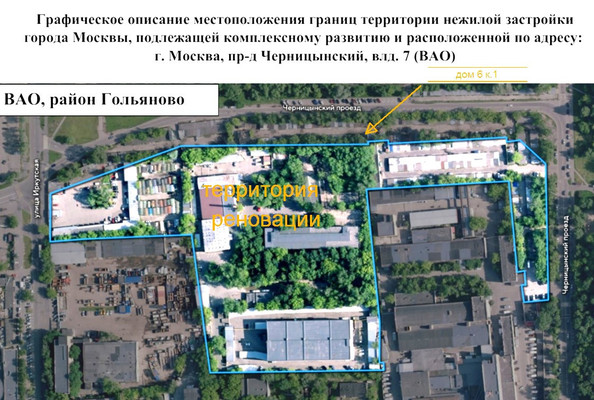 Продам однокомнатную (1-комн.) квартиру, Черницынский проезд, 6к1, Москва г