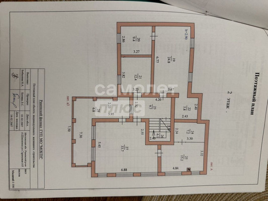 Продам дом, Сиреневая ул, 8, Шмеленки д, 0 км от города