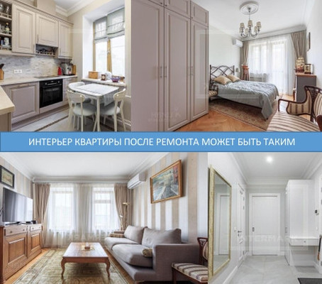Продам двухкомнатную (2-комн.) квартиру, Саратовская ул, 18к10, Москва г