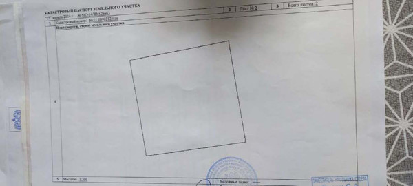 Продам участок 6 соток, Садоводство, ДНП Факел-2 тер, Калиновка д, 0 км от города