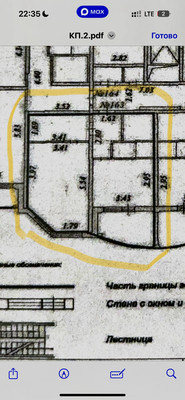 Продам однокомнатную (1-комн.) квартиру, Стахановская ул, 38, Раменское г