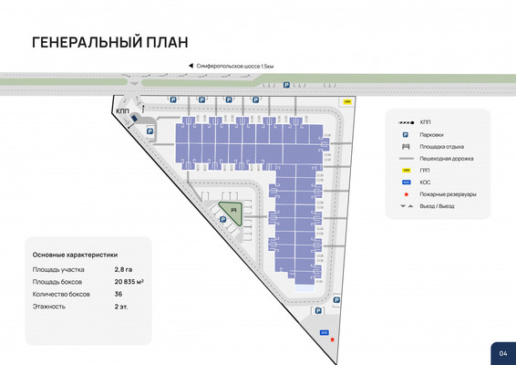 Продам склад 540 м2, Хуторская ул, Бяконтово д