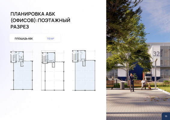 Продам склад 540 м2, Хуторская ул, Бяконтово д