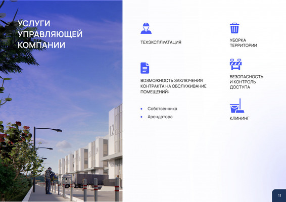 Продам склад 540 м2, Хуторская ул, Бяконтово д