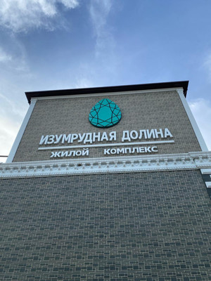 Продам однокомнатную (1-комн.) квартиру, Каменская ул, 5кА, Кенже с