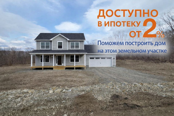 Продам участок 1 370 соток, ИЖС, Козина ул, 34, Находка г, 0 км от города