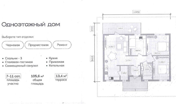 Продам дом, Владыкино мкр, Кожевенное д, 0 км от города
