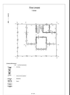 Продам дом, 18 кв-л, 12, Заворово с, 0 км от города